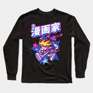 Manga Artist  漫画家 Long Sleeve T-Shirt